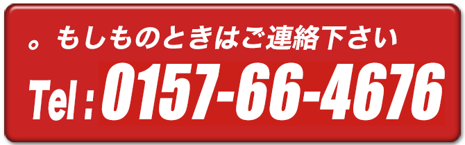 tel_l